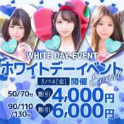 ヒメ日記 2025/03/11 15:30 投稿 かれん ウルトラグレイス24