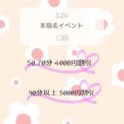 ヒメ日記 2025/03/24 15:43 投稿 かれん ウルトラグレイス24