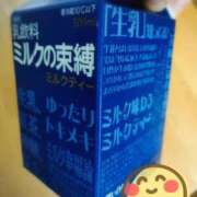 ヒメ日記 2025/11/10 18:56 投稿 三浦しほ 洗体アカスリとHなスパのお店