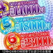 ヒメ日記 2025/05/20 13:47 投稿 はるか ハピネス＆ドリーム 松山道後温泉