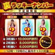 ヒメ日記 2025/10/19 12:10 投稿 はるか ハピネス＆ドリーム 松山道後温泉