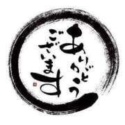 ヒメ日記 2025/02/17 17:20 投稿 うた チューリップ土浦店