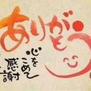 ヒメ日記 2025/10/01 13:48 投稿 うた チューリップ土浦店