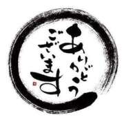 ヒメ日記 2025/10/07 13:08 投稿 うた チューリップ土浦店