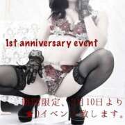 ヒメ日記 2025/03/17 11:12 投稿 雲雀　あいこ パリス雄琴店