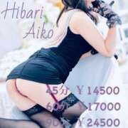 ヒメ日記 2025/06/25 14:52 投稿 雲雀　あいこ パリス雄琴店