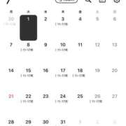 ヒメ日記 2025/06/28 17:02 投稿 雲雀　あいこ パリス雄琴店