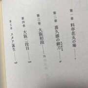 ヒメ日記 2025/09/13 00:22 投稿 雲雀　あいこ パリス雄琴店