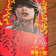 ヒメ日記 2025/10/24 00:22 投稿 雲雀　あいこ パリス雄琴店