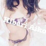 ヒメ日記 2025/11/08 01:03 投稿 雲雀　あいこ パリス雄琴店