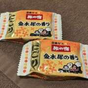 ヒメ日記 2025/11/12 23:13 投稿 雲雀　あいこ パリス雄琴店