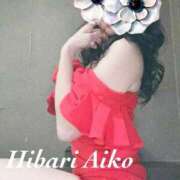 ヒメ日記 2025/11/15 01:02 投稿 雲雀　あいこ パリス雄琴店