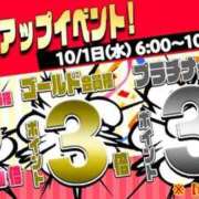 ヒメ日記 2025/09/30 15:40 投稿 りょう ビギナーズ神戸