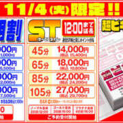 りょう めちゃ🉐 ビギナーズ神戸