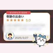 ヒメ日記 2025/04/20 15:08 投稿 かりん 全裸の女神orいたずら痴漢電車