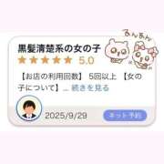 ヒメ日記 2025/10/05 23:38 投稿 かりん 全裸の女神orいたずら痴漢電車
