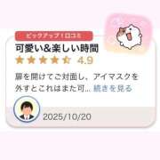 ヒメ日記 2025/10/25 12:28 投稿 かりん 全裸の女神orいたずら痴漢電車