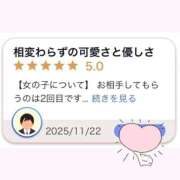 かりん おれい🤍 全裸の女神orいたずら痴漢電車