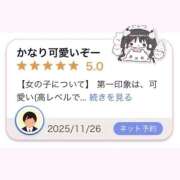 ヒメ日記 2025/12/01 12:48 投稿 かりん 全裸の女神orいたずら痴漢電車