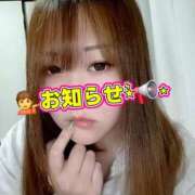 ヒメ日記 2026/01/03 12:03 投稿 ルイ【FG系列】 デリぽちゃin柏（FG系列）