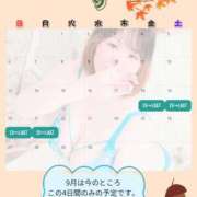 ヒメ日記 2026/09/11 18:12 投稿 ルイ【FG系列】 デリぽちゃin柏（FG系列）