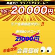 ヒメ日記 2025/04/27 16:02 投稿 あやか モアグループ神栖人妻花壇