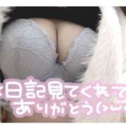 ヒメ日記 2025/01/05 13:19 投稿 うた かりんと赤坂