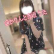 うた お久しぶりです☘️ かりんと赤坂