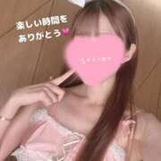 すい お礼💌S様 チューリップ姫路店