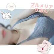 ヒメ日記 2024/12/21 07:23 投稿 リノン◆細身な極エロボディー PLUMERIA（プルメリア）