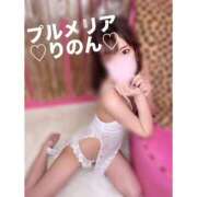 ヒメ日記 2024/12/24 03:23 投稿 リノン◆細身な極エロボディー PLUMERIA（プルメリア）