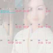 ヒメ日記 2026/04/07 15:41 投稿 りんか Blue Lagoon(ブルーラグーン)