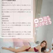ヒメ日記 2026/05/07 14:01 投稿 りんか Blue Lagoon(ブルーラグーン)