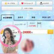 ヒメ日記 2026/08/01 13:09 投稿 りんか Blue Lagoon(ブルーラグーン)