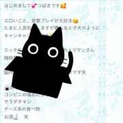 ヒメ日記 2025/01/18 17:03 投稿 つばき One More 奥様　錦糸町店