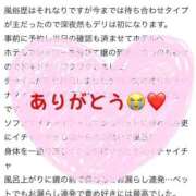 ヒメ日記 2025/01/22 13:43 投稿 つばき One More 奥様　錦糸町店