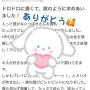 ヒメ日記 2025/01/29 17:39 投稿 つばき One More 奥様　錦糸町店