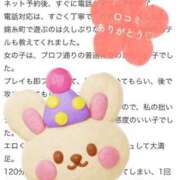 ヒメ日記 2025/03/12 20:04 投稿 つばき One More 奥様　錦糸町店