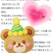 ヒメ日記 2025/05/08 11:54 投稿 つばき One More 奥様　錦糸町店