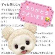 ヒメ日記 2025/05/18 12:04 投稿 つばき One More 奥様　錦糸町店