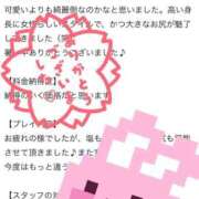 ヒメ日記 2025/08/03 04:53 投稿 つばき One More 奥様　錦糸町店