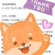 ヒメ日記 2025/09/05 18:37 投稿 つばき One More 奥様　錦糸町店