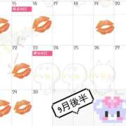 ヒメ日記 2025/09/13 03:13 投稿 つばき One More 奥様　錦糸町店