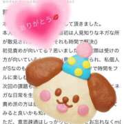 ヒメ日記 2025/09/24 21:23 投稿 つばき One More 奥様　錦糸町店