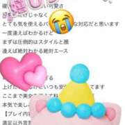 ヒメ日記 2025/10/06 21:43 投稿 つばき One More 奥様　錦糸町店