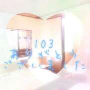 ヒメ日記 2024/12/25 16:55 投稿 結城　愛心 30・40・50代☆人妻熟女コレクション