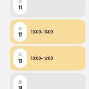 ヒメ日記 2025/03/08 23:08 投稿 結城　愛心 30・40・50代☆人妻熟女コレクション