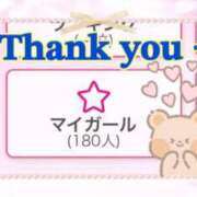 ヒメ日記 2025/04/07 20:15 投稿 結城　愛心 30・40・50代☆人妻熟女コレクション