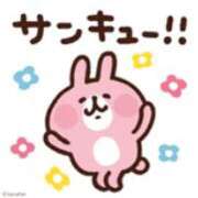 ヒメ日記 2025/04/08 23:42 投稿 結城　愛心 30・40・50代☆人妻熟女コレクション