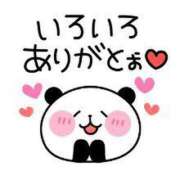 ヒメ日記 2025/04/11 10:15 投稿 結城　愛心 30・40・50代☆人妻熟女コレクション